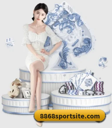 8868体育 APP