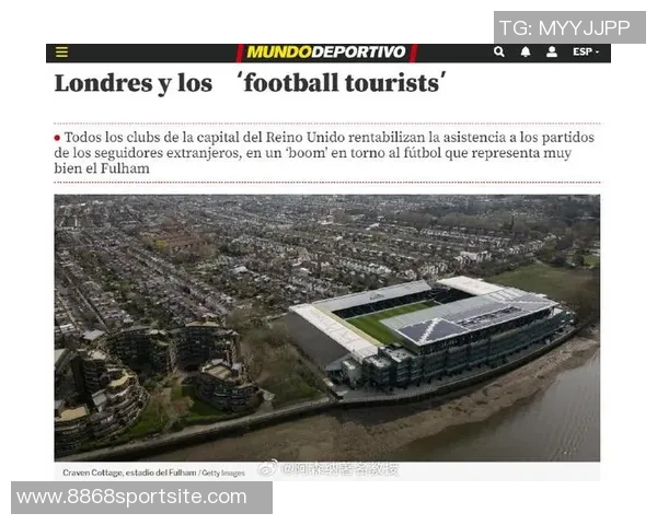 英超伦敦球队引领全球旅游热潮助力当地经济发展