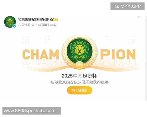 法比奥感慨足协杯夺冠时刻将永存荣耀归于上帝与团队的努力